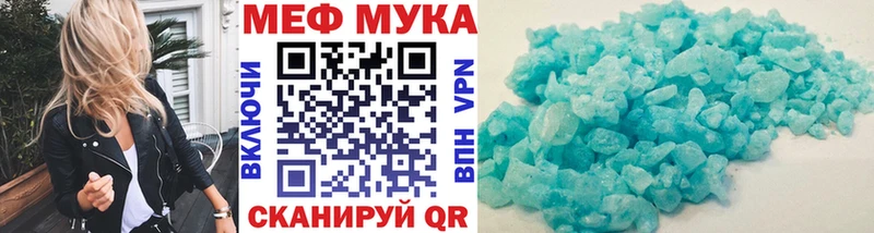 Купить Альфа ПВП  АМФ  Меф мяу мяу  ГАШИШ  МАРИХУАНА  Котлас
