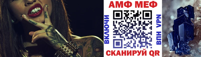 Амфетамин 97% Котлас