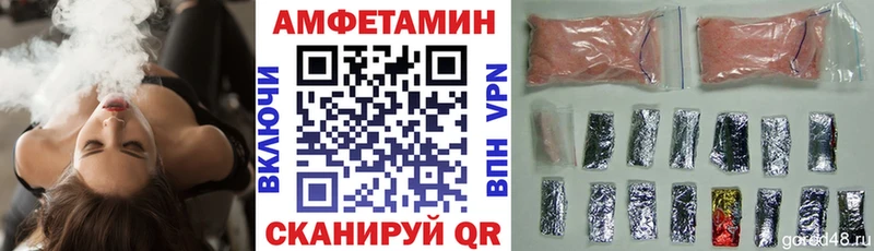 Амфетамин 97%  Купить закладки  Котлас 
