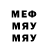 МДМА VHQ Prince Wadud