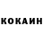 Кодеиновый сироп Lean Purple Drank Nastya Ks