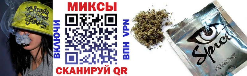 Бутират Butirat  Купить закладки  Котлас 