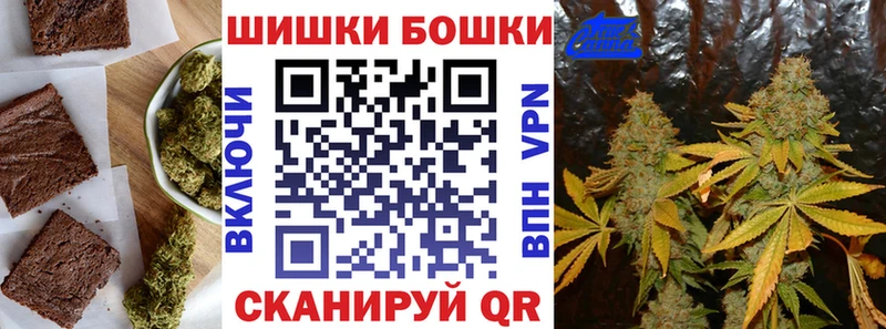 Cannafood конопля  Купить  Котлас 