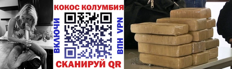Купить где  Котлас  Кокаин Перу 