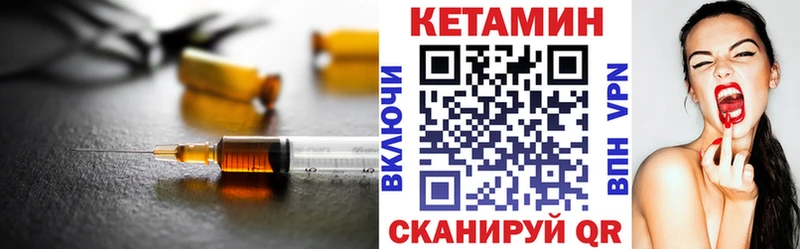 Купить где  Котлас  Кетамин ketamine 