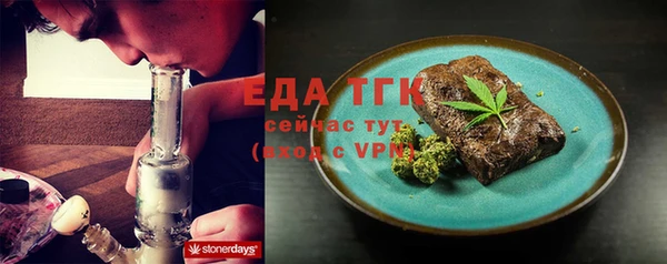 дистиллят марихуана Иннополис