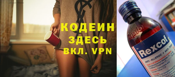 дистиллят марихуана Иннополис