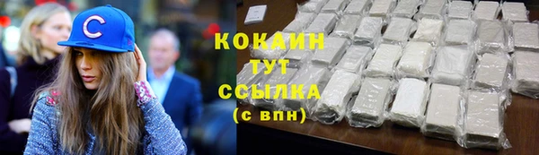 дистиллят марихуана Иннополис