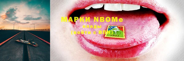 дистиллят марихуана Иннополис