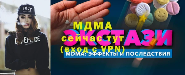 a pvp Инсар