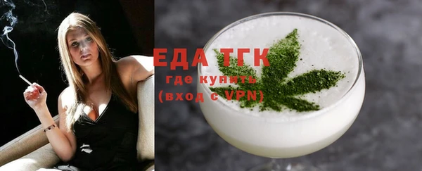 дистиллят марихуана Иннополис