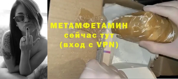 дистиллят марихуана Иннополис