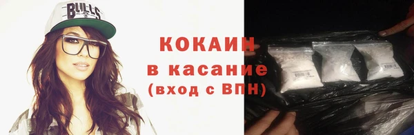 прущие крисы Инта