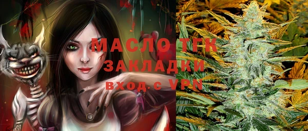 прущие крисы Инта