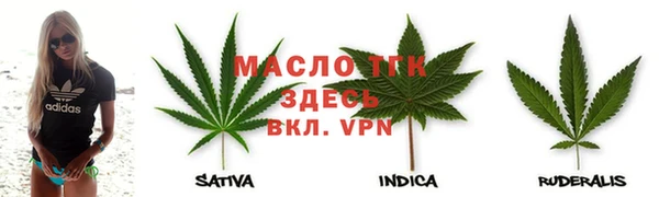 прущие крисы Инта