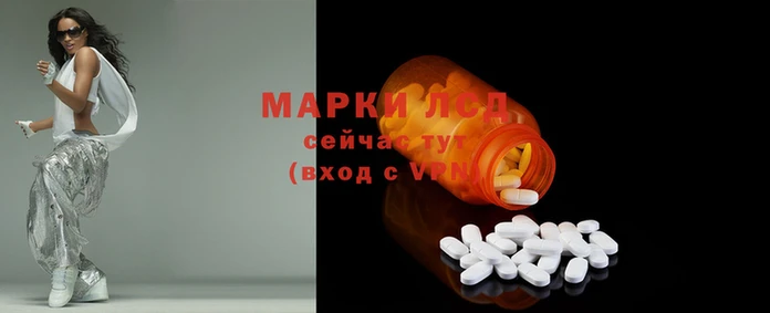 дистиллят марихуана Иннополис