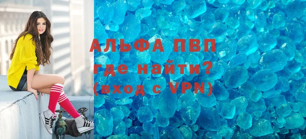 прущие крисы Инта
