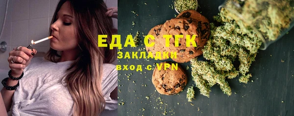 дистиллят марихуана Иннополис