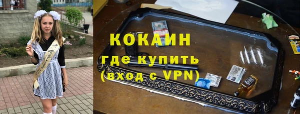 прущие крисы Инта