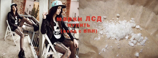 дистиллят марихуана Иннополис