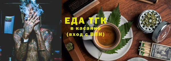 прущие крисы Инта