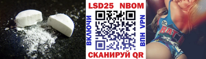 Лсд 25 экстази ecstasy  Купить где  Котлас 