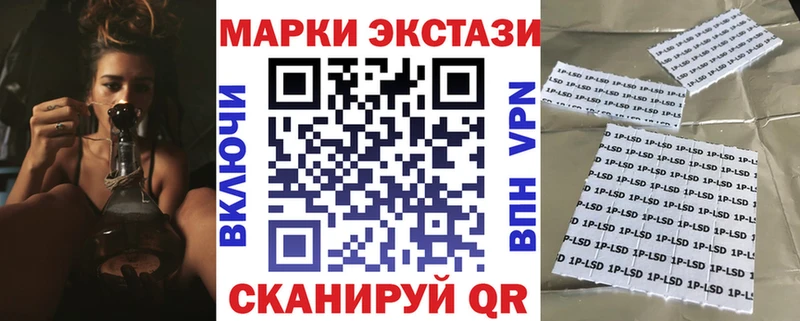 Купить закладки  Котлас  Марки NBOMe 1,5мг 