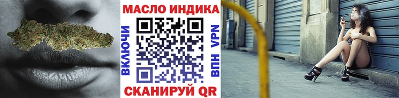 Купить закладки Котлас Дистиллят ТГК THC oil