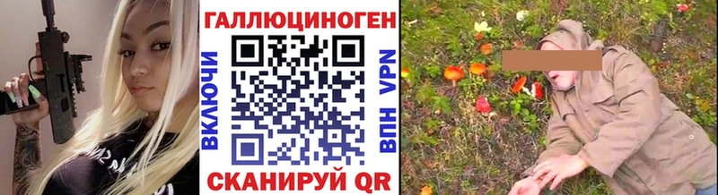 Псилоцибиновые грибы мухоморы  Купить закладки  Котлас 